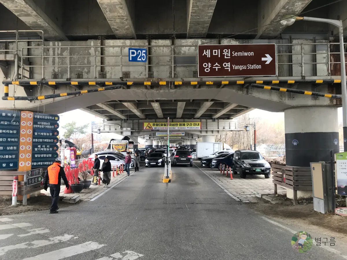 두물머리-4,5공영주차장-입구가-보인다