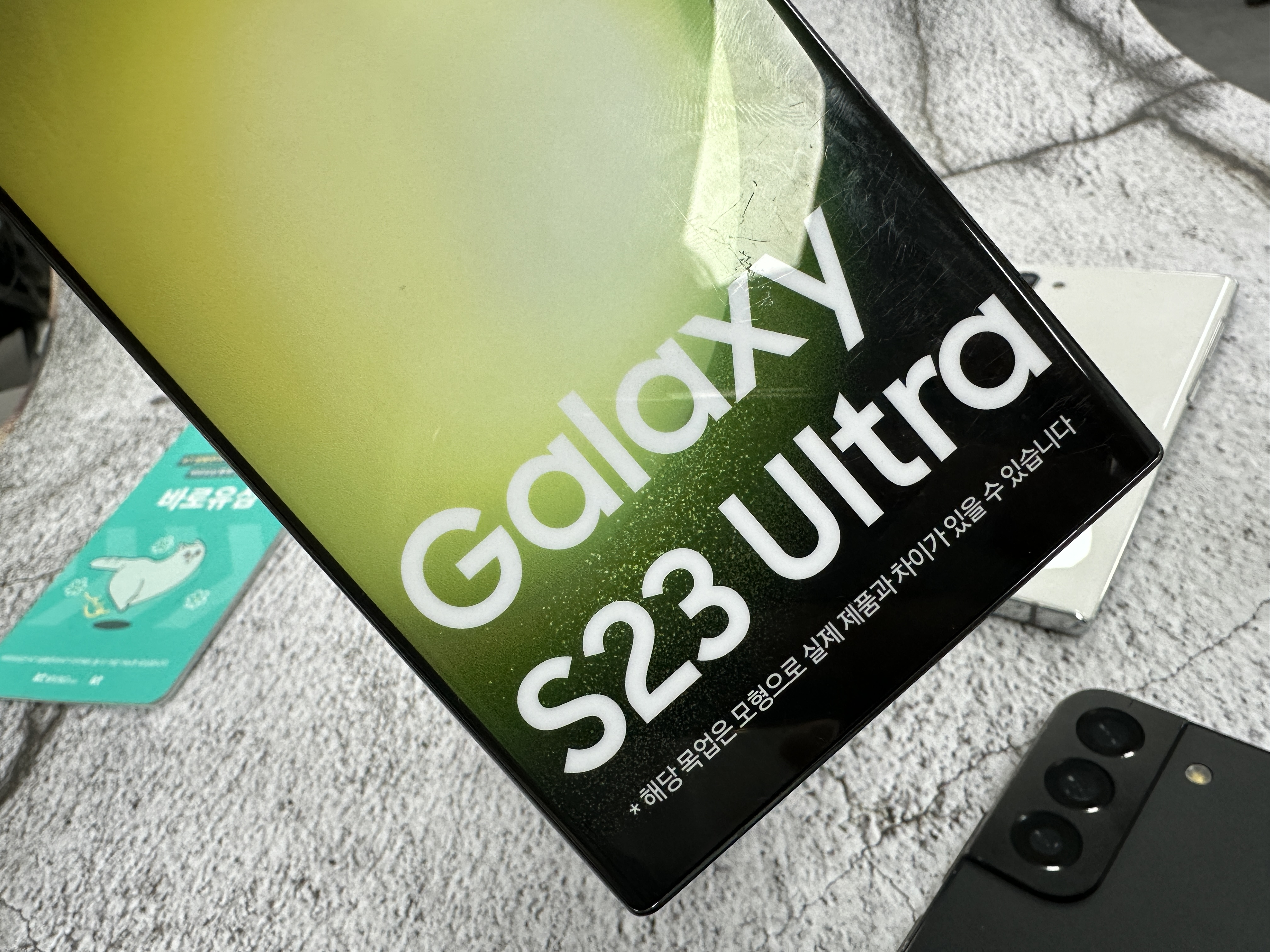 정지된 공기계 폰