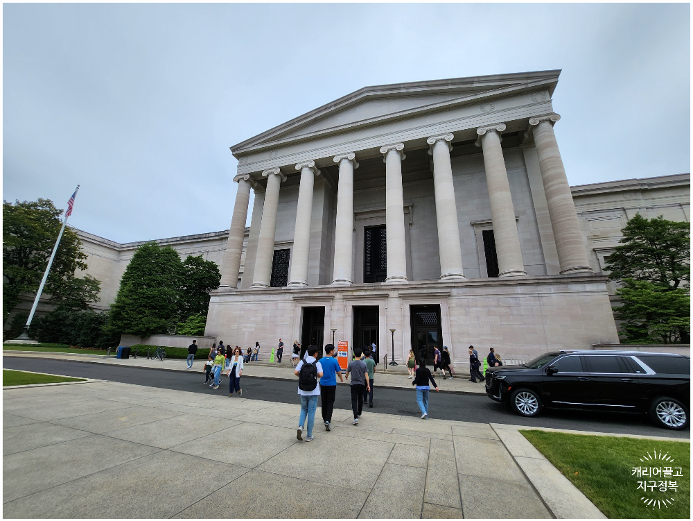 워싱턴 국립 미술관