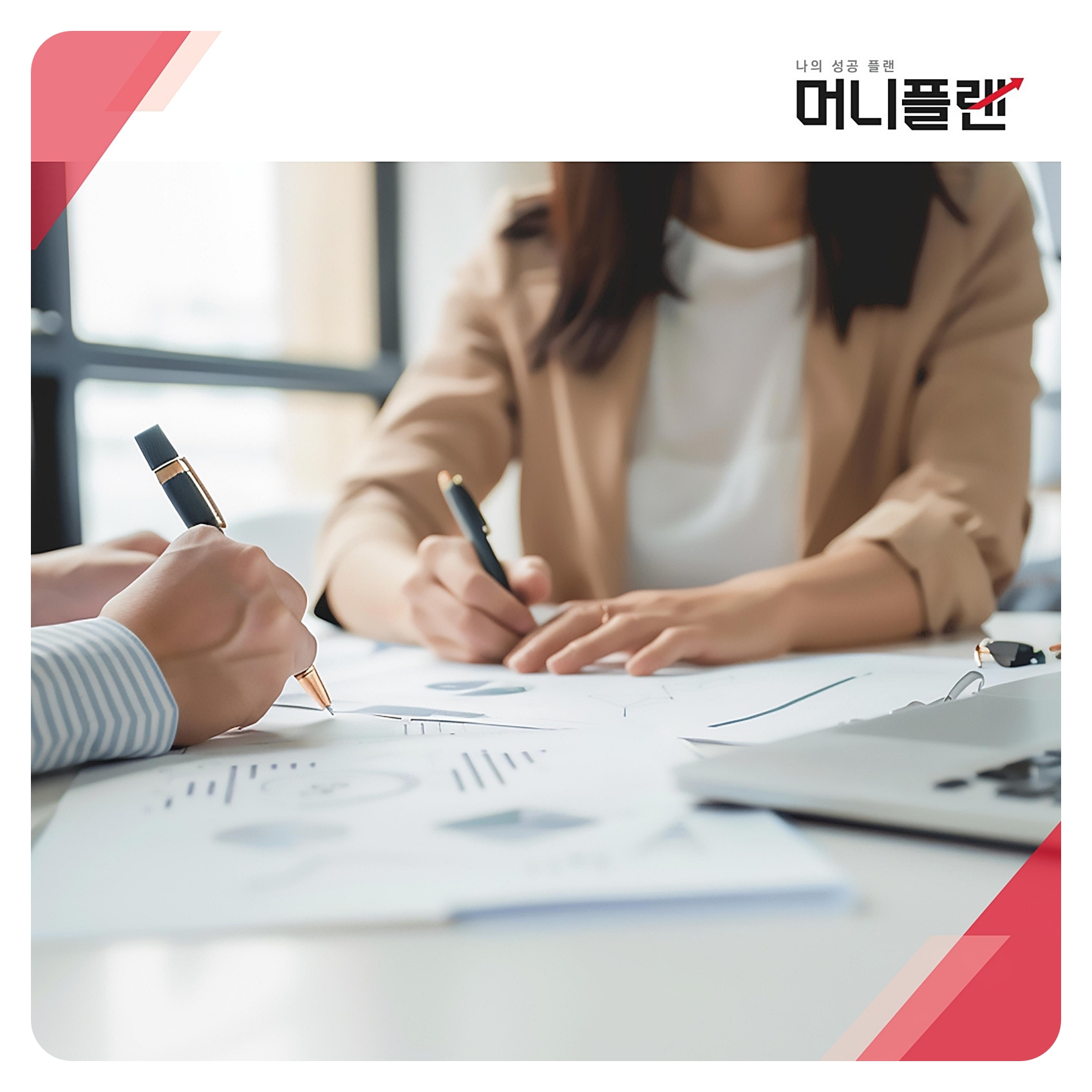 부동산 경매 강의