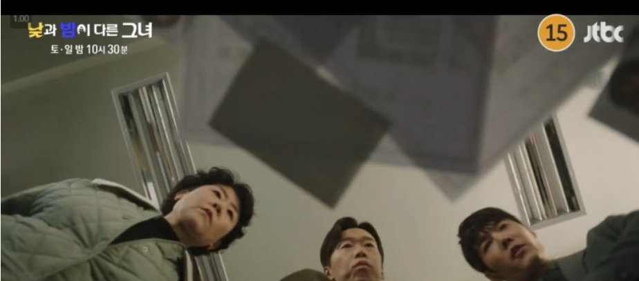 낮과 밤이 다른 그녀 8화 줄거리