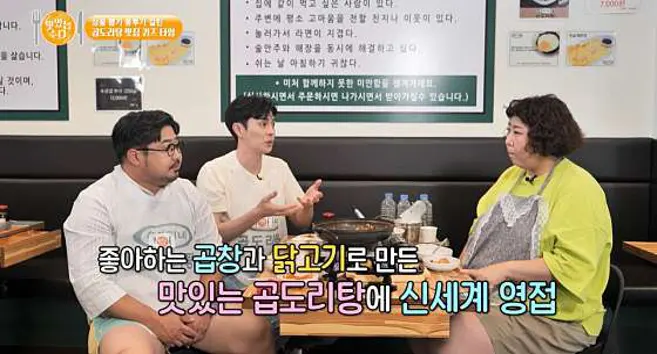 승도리네 곱도리탕 동탄남광장점