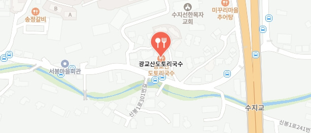전현무계획3-용인도토리요리집