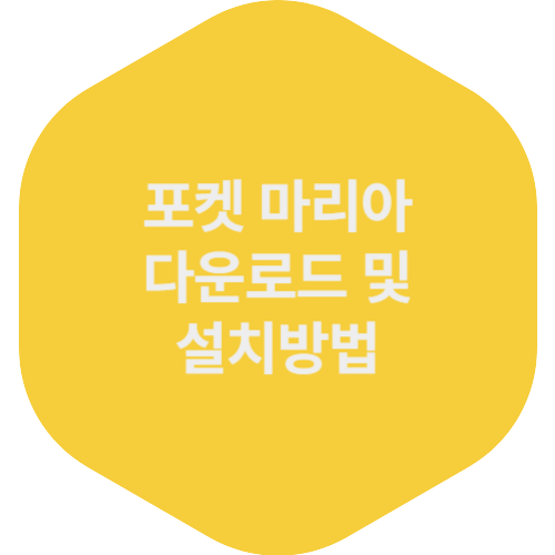 안양 범계역 난임병원 &lsquo;평촌마리아&rsquo; 산전검사