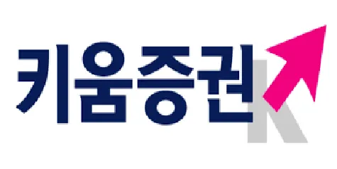 키움증권