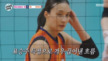 신인감독 김연경