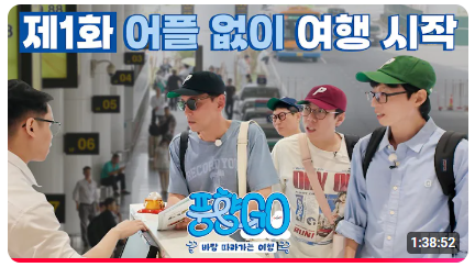 풍향고 하노이 맛집 정리