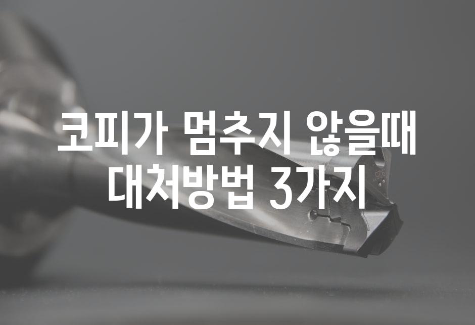 샘플 (57)