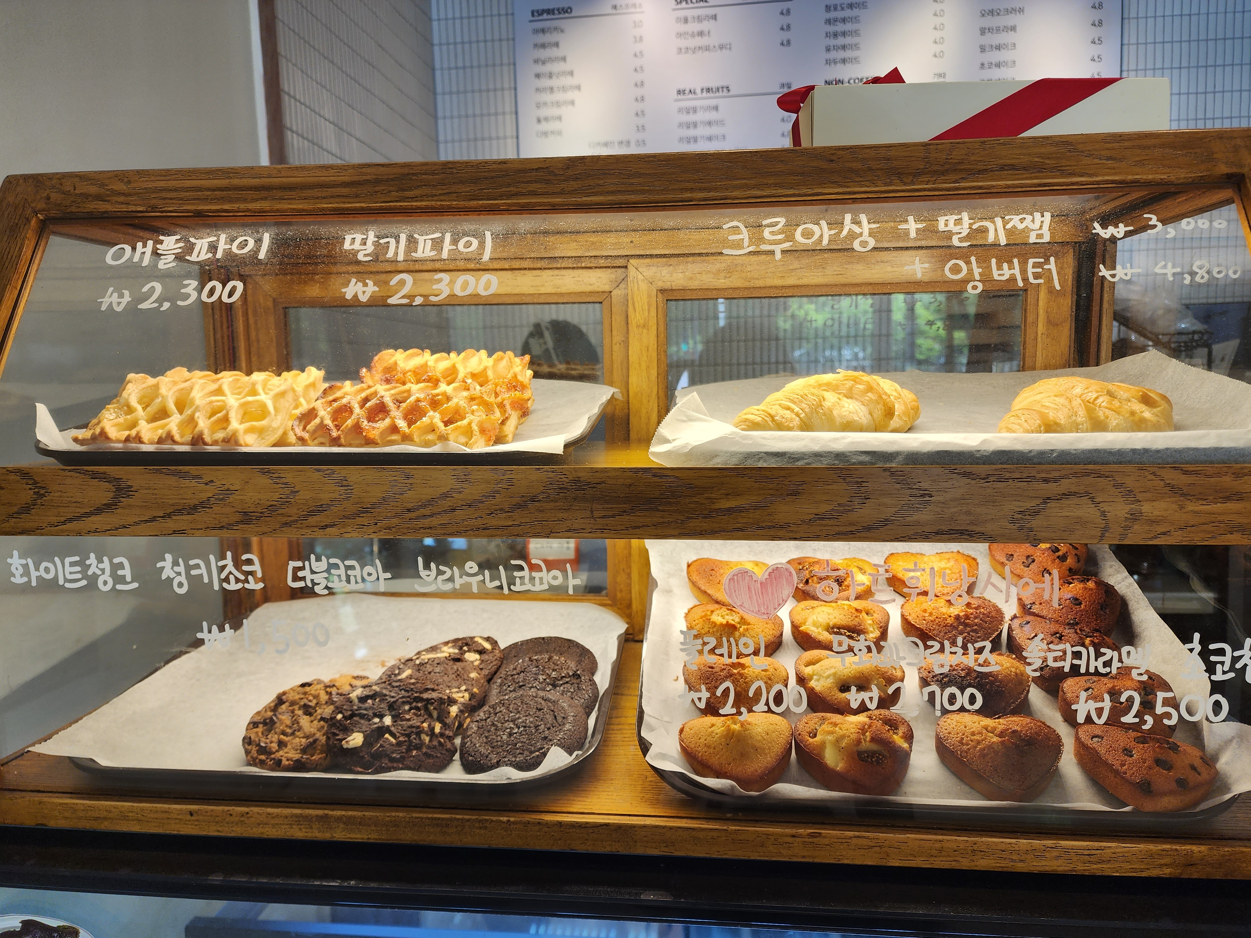 카페 이플 디저트