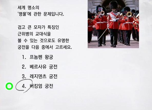 세계 명소 10 이미지