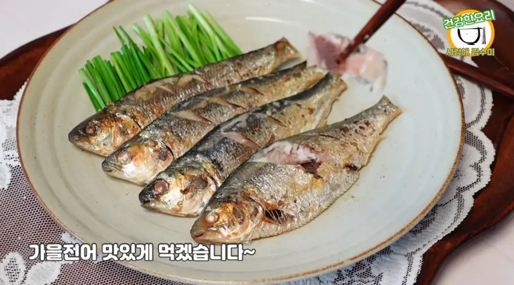 전어구이가을전어가격효능