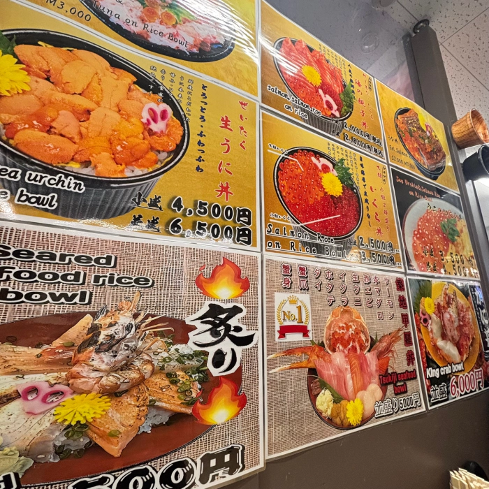 푸라토 츠키지(ぷらっと築地)
