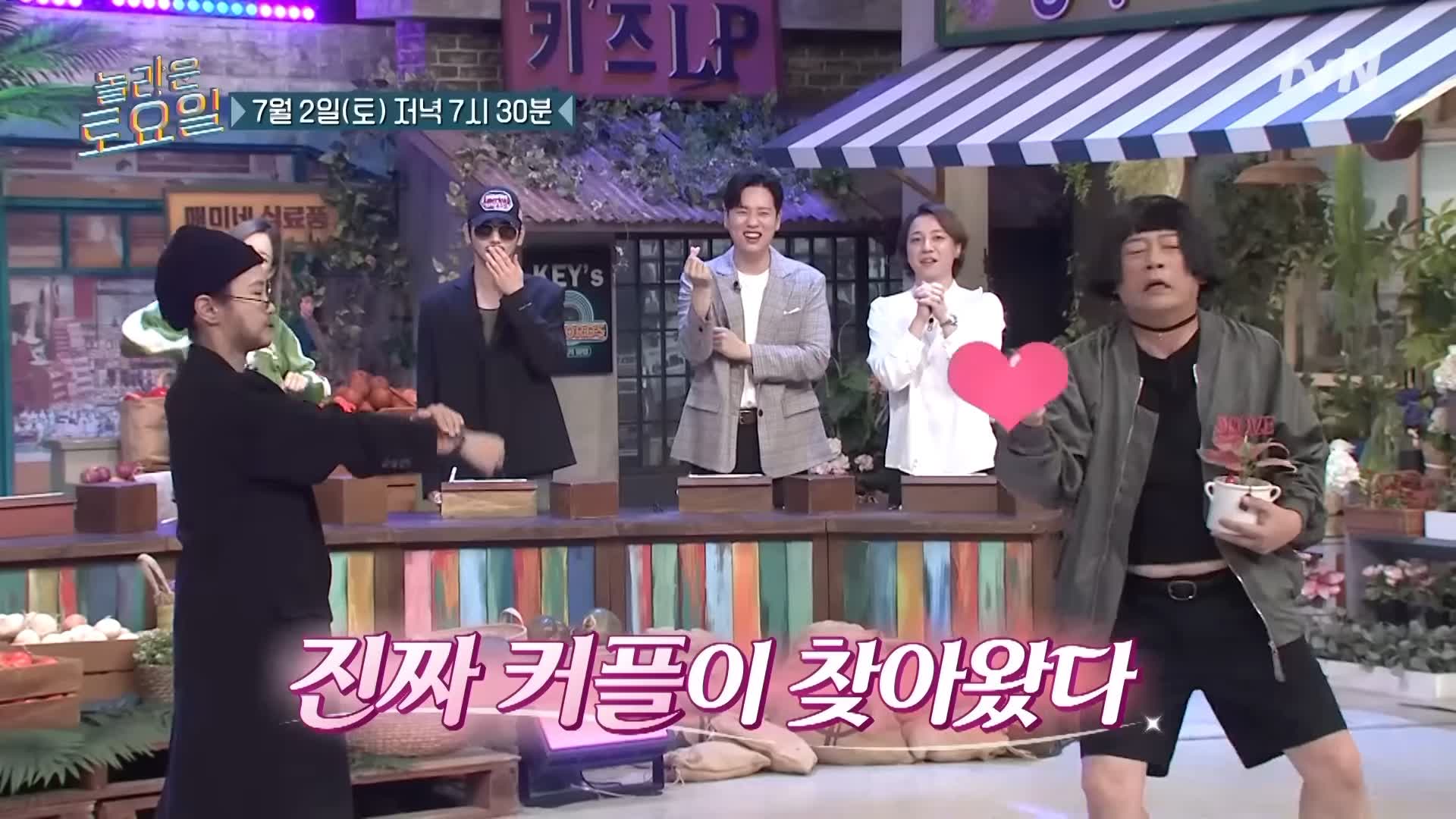 제209회 놀라운토요일 놀토 찐커플 사랑꾼 김준호 ♥ 김지민 오미자 백향과 수제젤리 & 티 맛있는 카페 서울 구로시장 추천 맛집 소개
