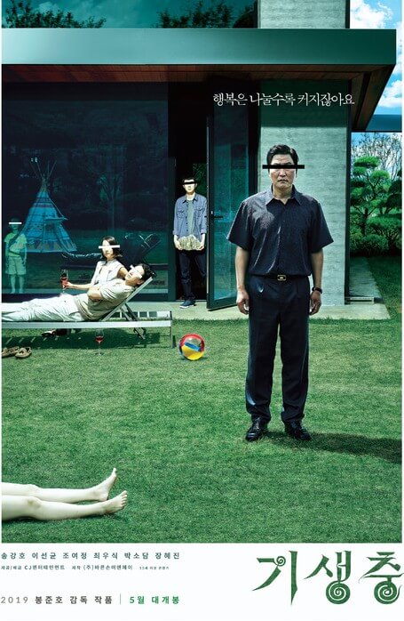 &#39;기생충&#39; 영화&#44; 봉준호 감독 연혁과 제작 의도