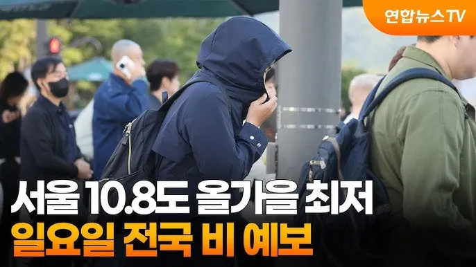 전국 예보 기온 변화 옷장 정리 보관 세탁 순서_3