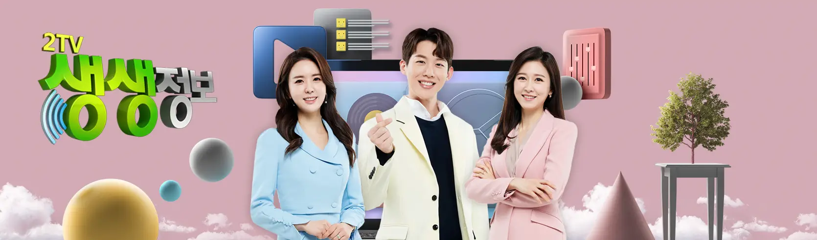 조회 수 299만 뷰! 고관절 스트레칭, 골반교정