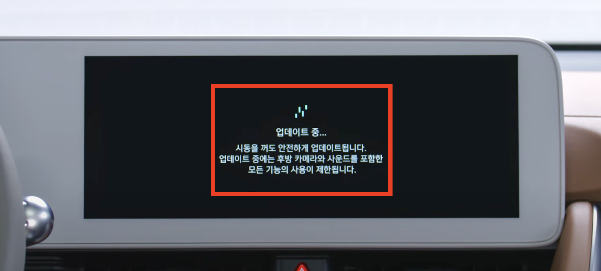 기아 자동차 네비게이션 업데이트 및 무선업데이트(+2023)