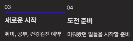 2026년은 무슨 해? 말띠의 해