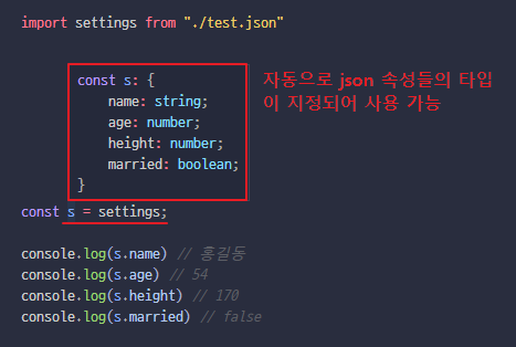 tsconfig-resolveJsonModule