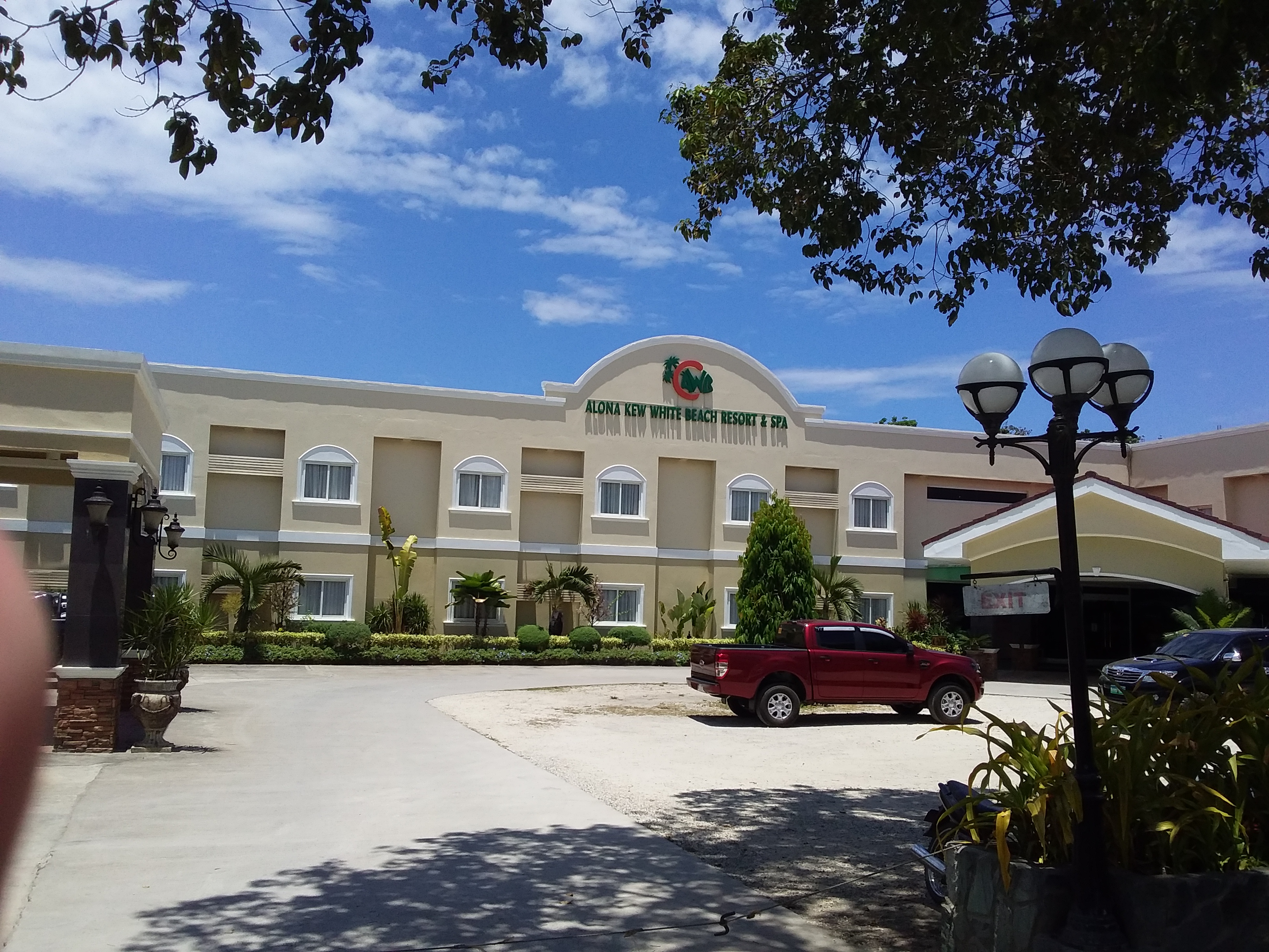 알로나비치 해난리조트