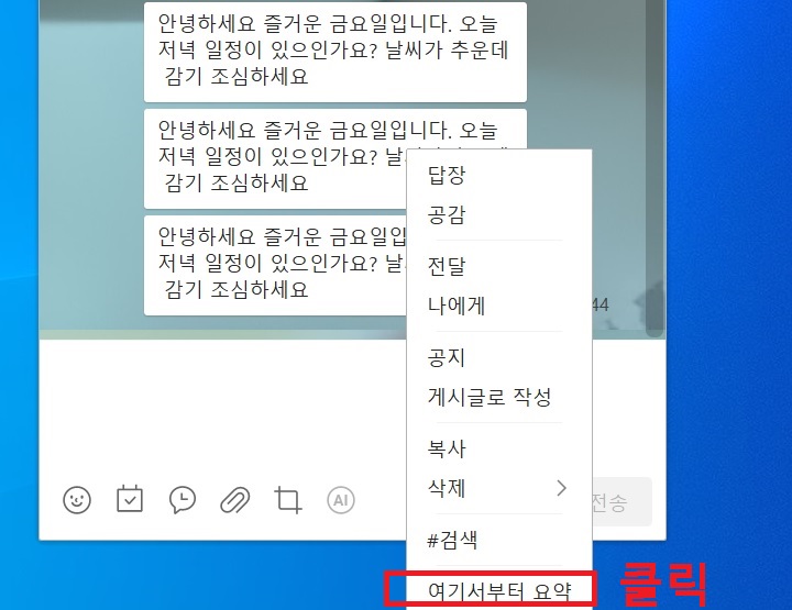 여기서부터 요약 클릭함