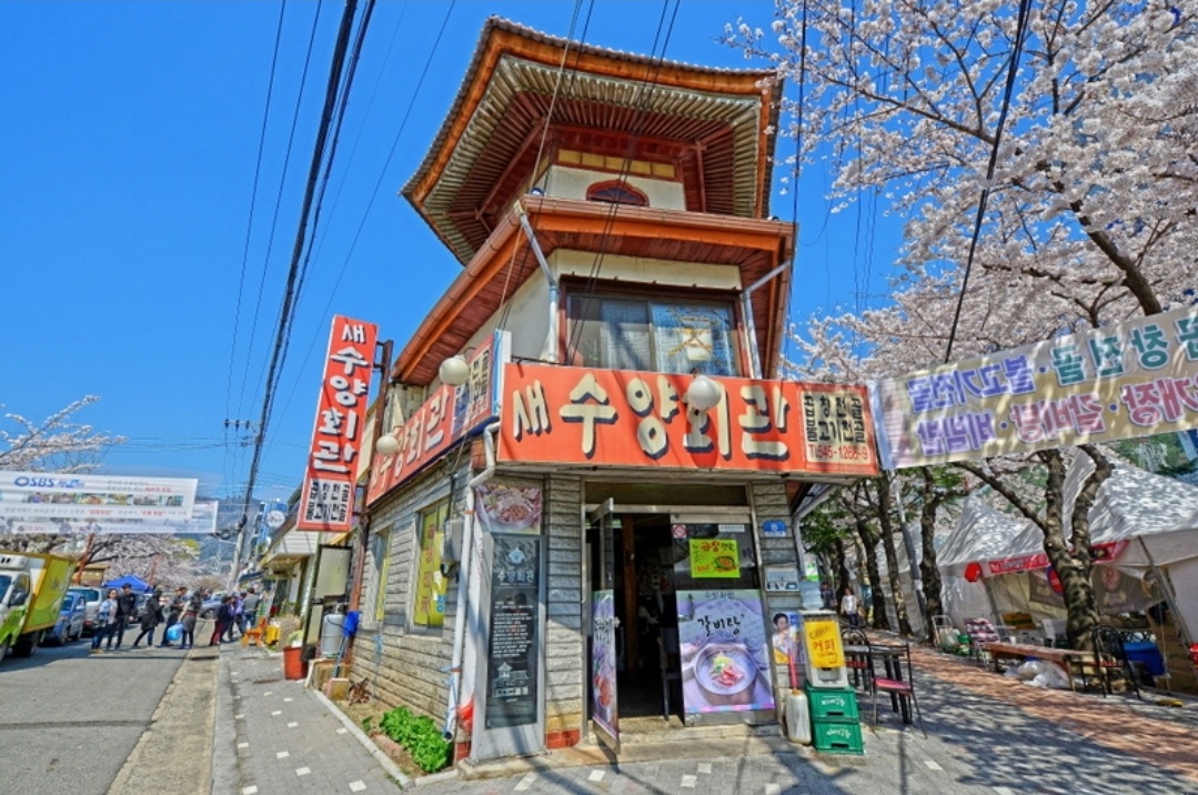 군항마을역사길