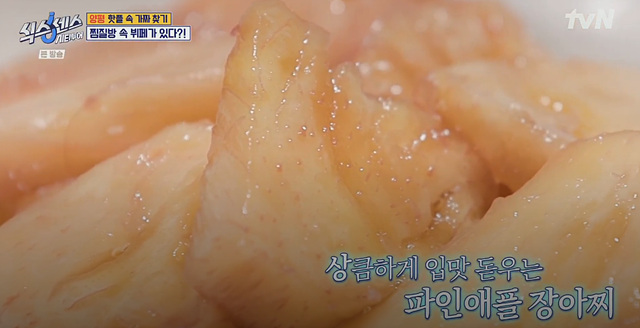 식스센스 시티투어 양평 항아리 바베큐 얼굴천재 오일장 찜질방 뷔페