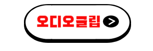 2025년 최신 중학생 필독서 추천 TOP 10! 꼭 읽어야 할 책 리스트