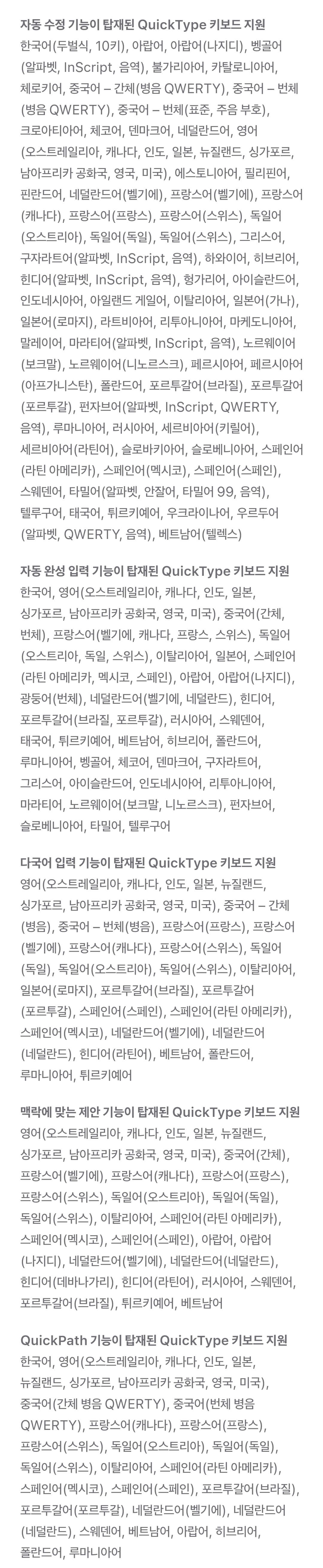 아이폰16, 아이폰16플러스 가격, 스펙, 제원, 색상 등 제품 정보 안내