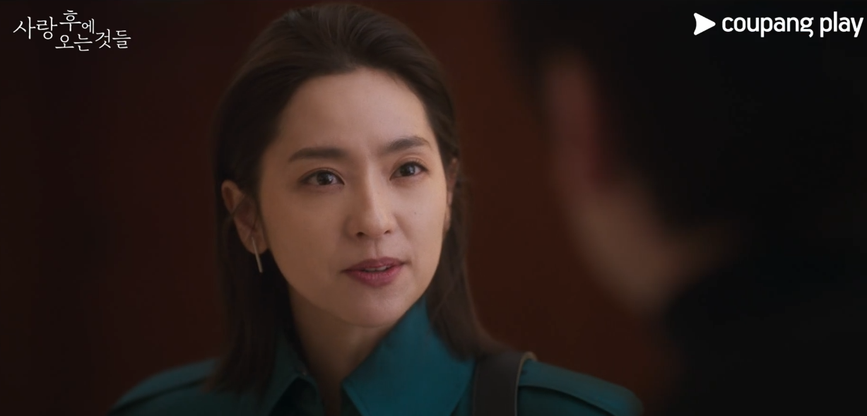 사랑 후에 오는 것들