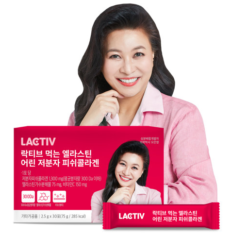 락티브 먹는 엘라스틴 어린 저분자 피쉬 콜라겐의 사진