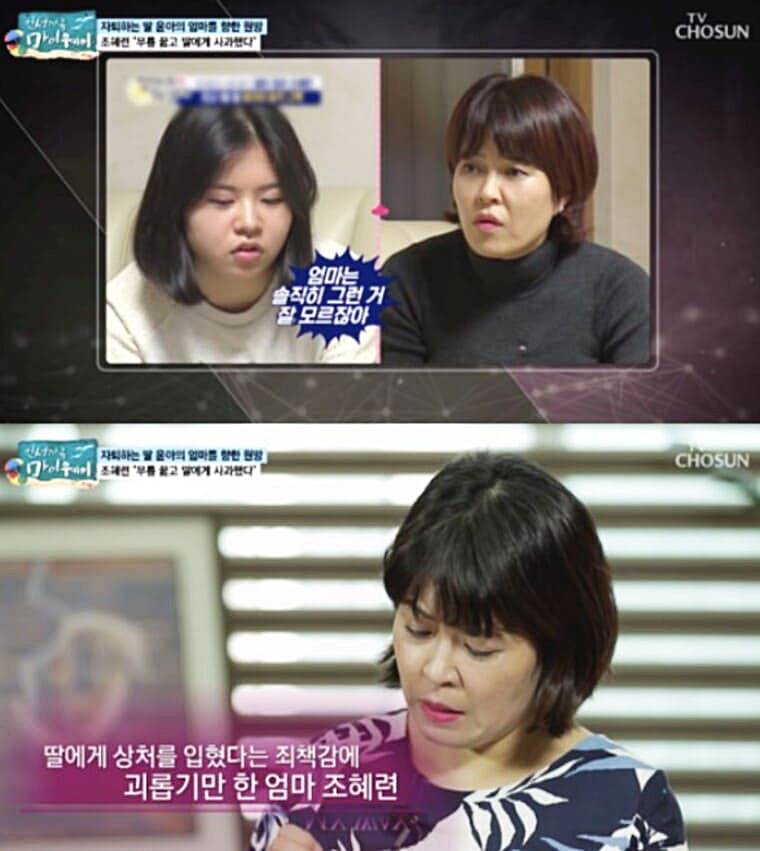 개그우먼-조혜련-딸