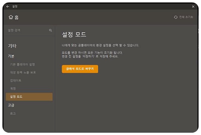 광고 없애기 2