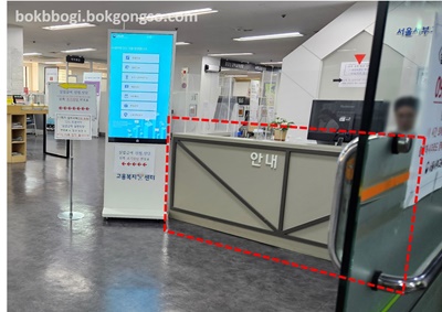 실업급여 7차 안내