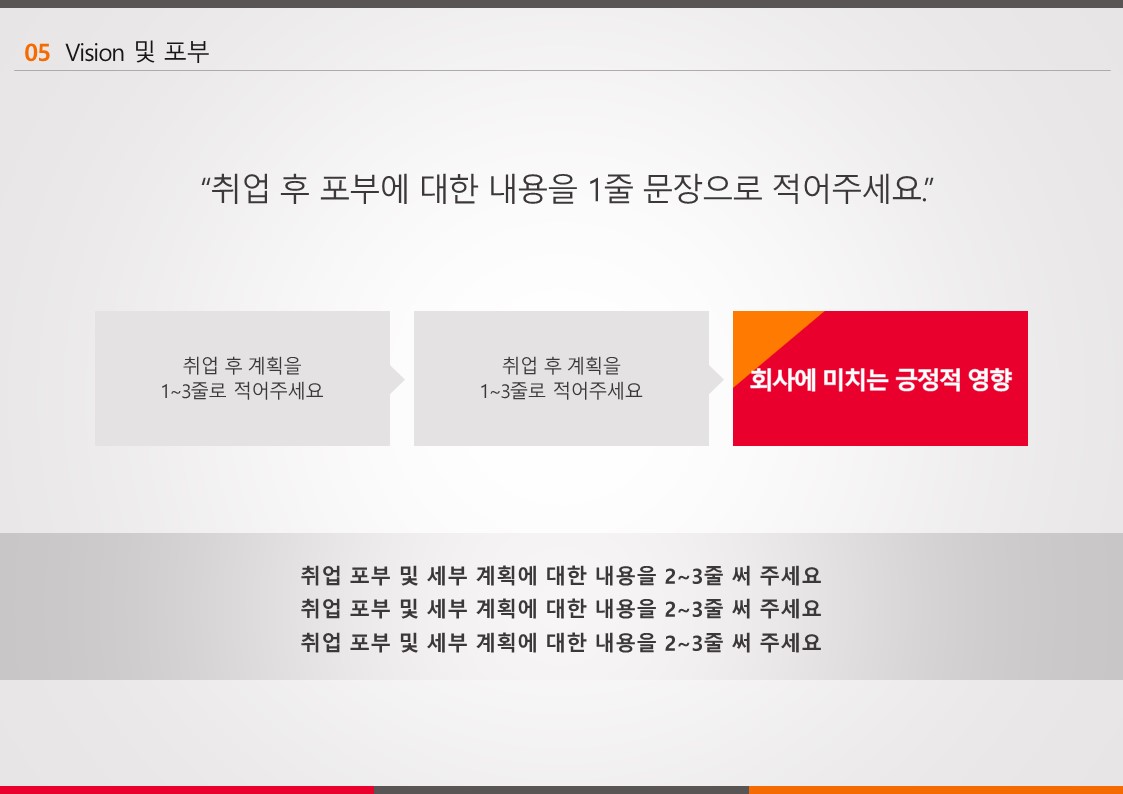 자개소개PPT 양식