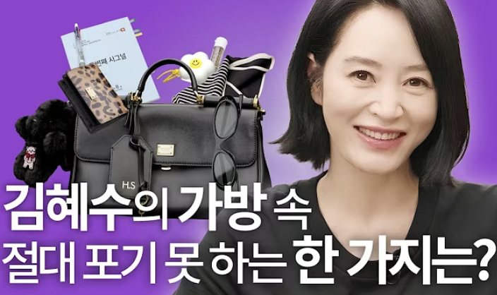 김혜수죽염 수제천죽염 인산죽염 9회죽염