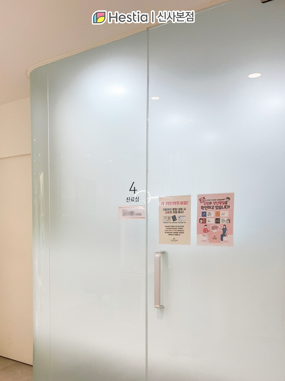 여성 성기능장애 치료 방법 -질축소수술-