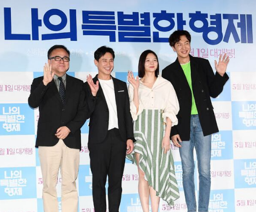나의특별한 형제 출연진