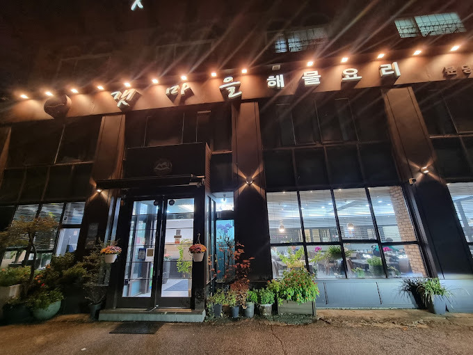 분당 야탑 인생맛집 추천 모음