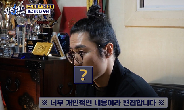 식스센스 시티투어 강남 이동자 오마카세 철권게이머 무당