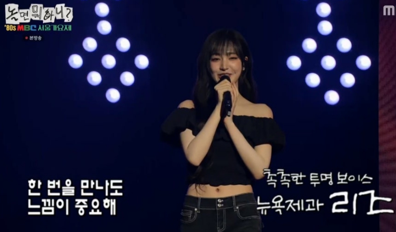서울가요제 15인 라인업 관련 이미지