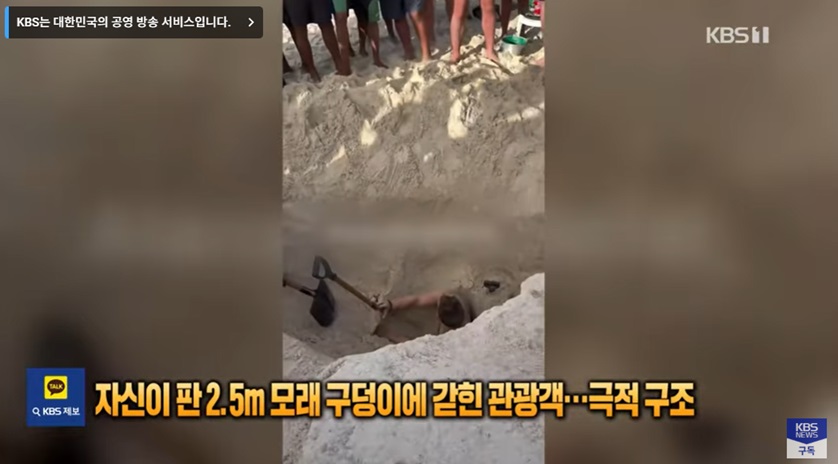 극적인 구조 과정