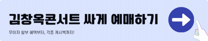 ๊น์ฐฝ์ฅ ํ ํฌ์ฝ์ํธ ์๋งค