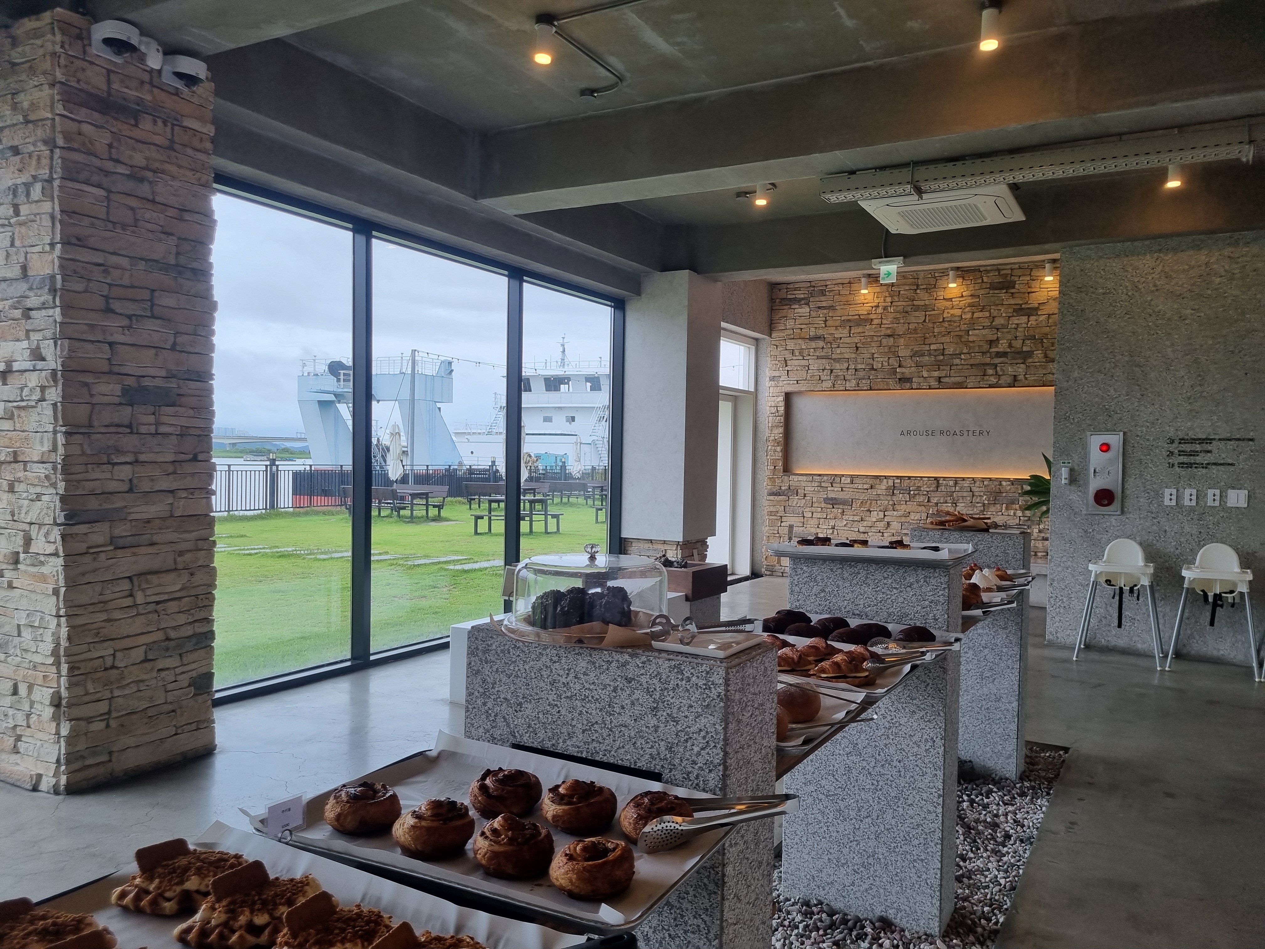 어라우즈 로스터리 카페