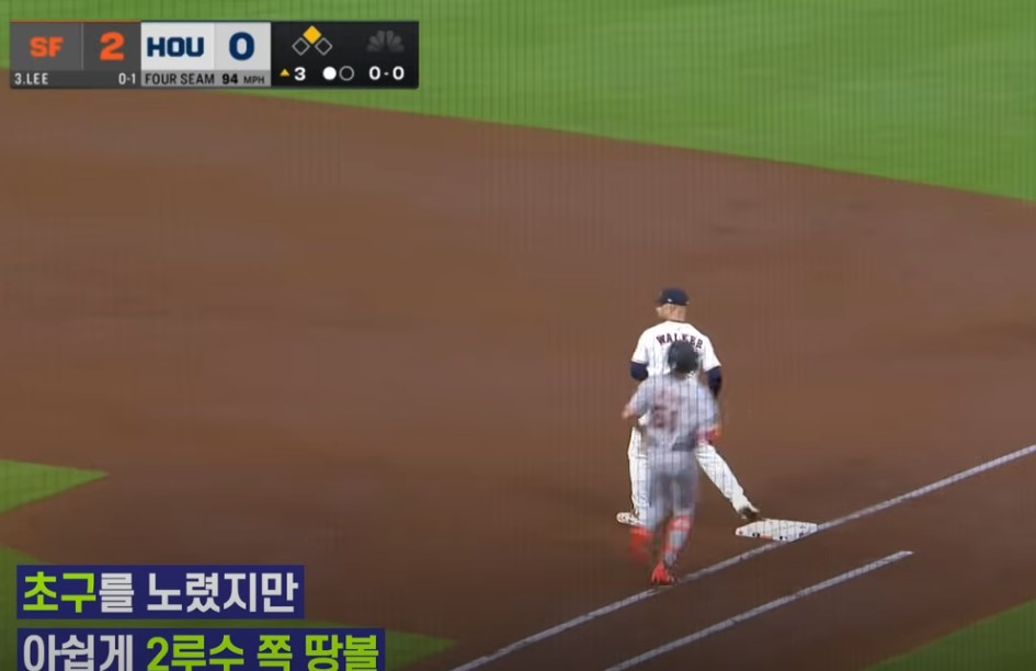 2025 메이저리그 vs 휴스톤