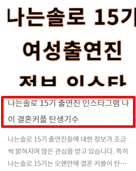 모바일 글목록 잘림해결