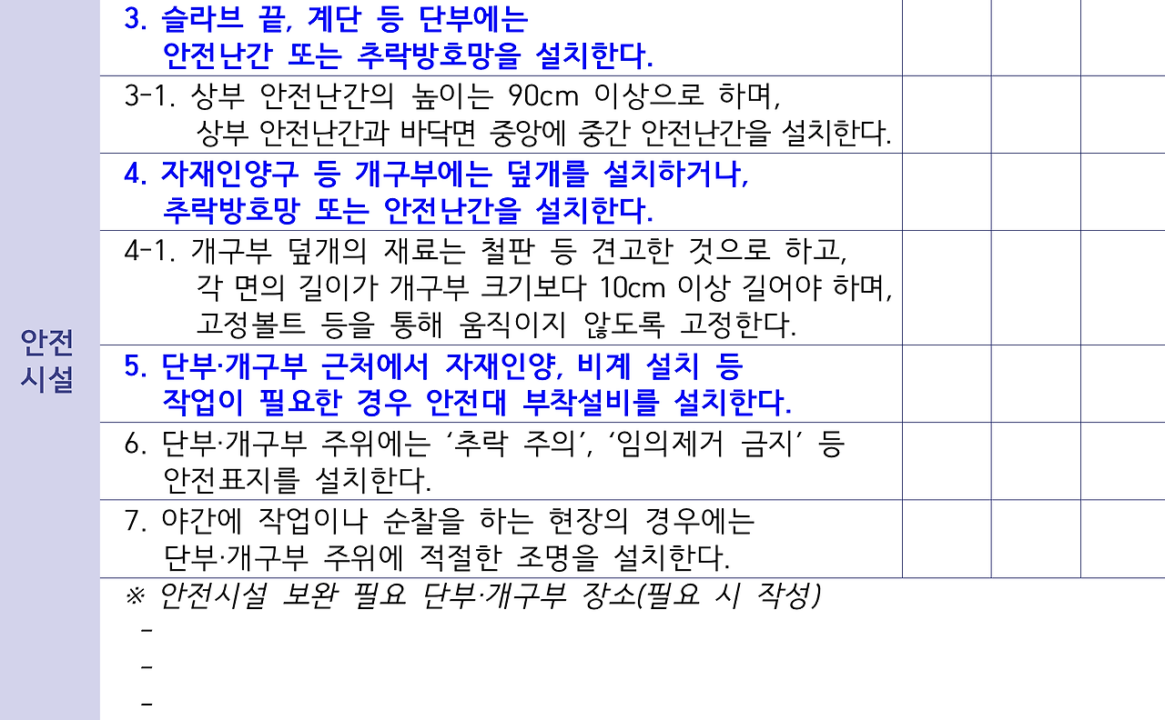 etc-image-2