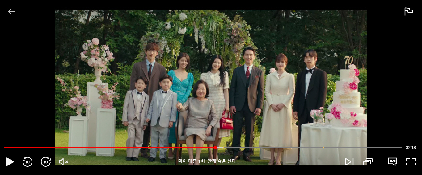 마이 데몬 1회 줄거리 내용 넷플릭스 드라마 1화 결말 리뷰 후기 스포주의/데몬 무슨 뜻 의미인가요?