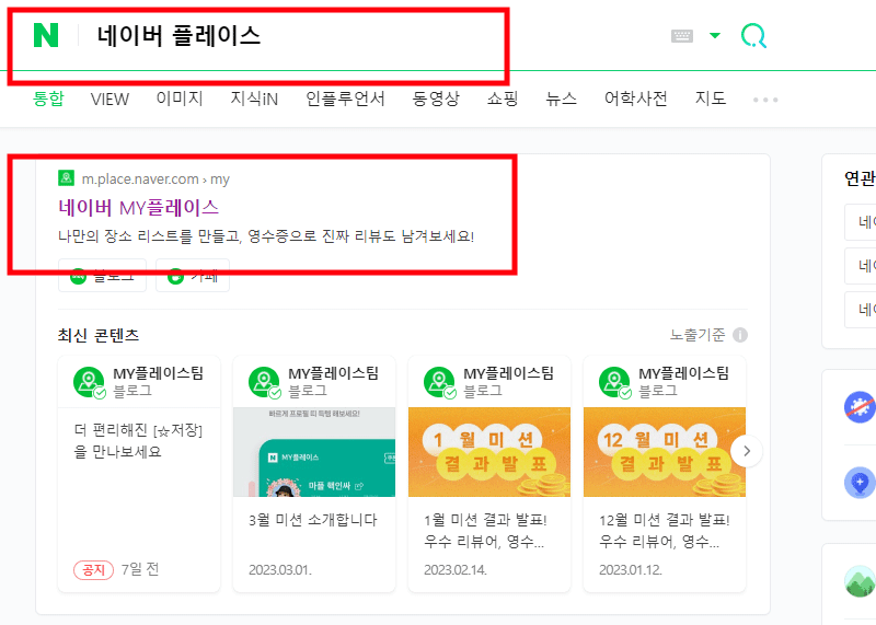 내가 고객의 입장에서 리뷰를 쓰는 사이트
