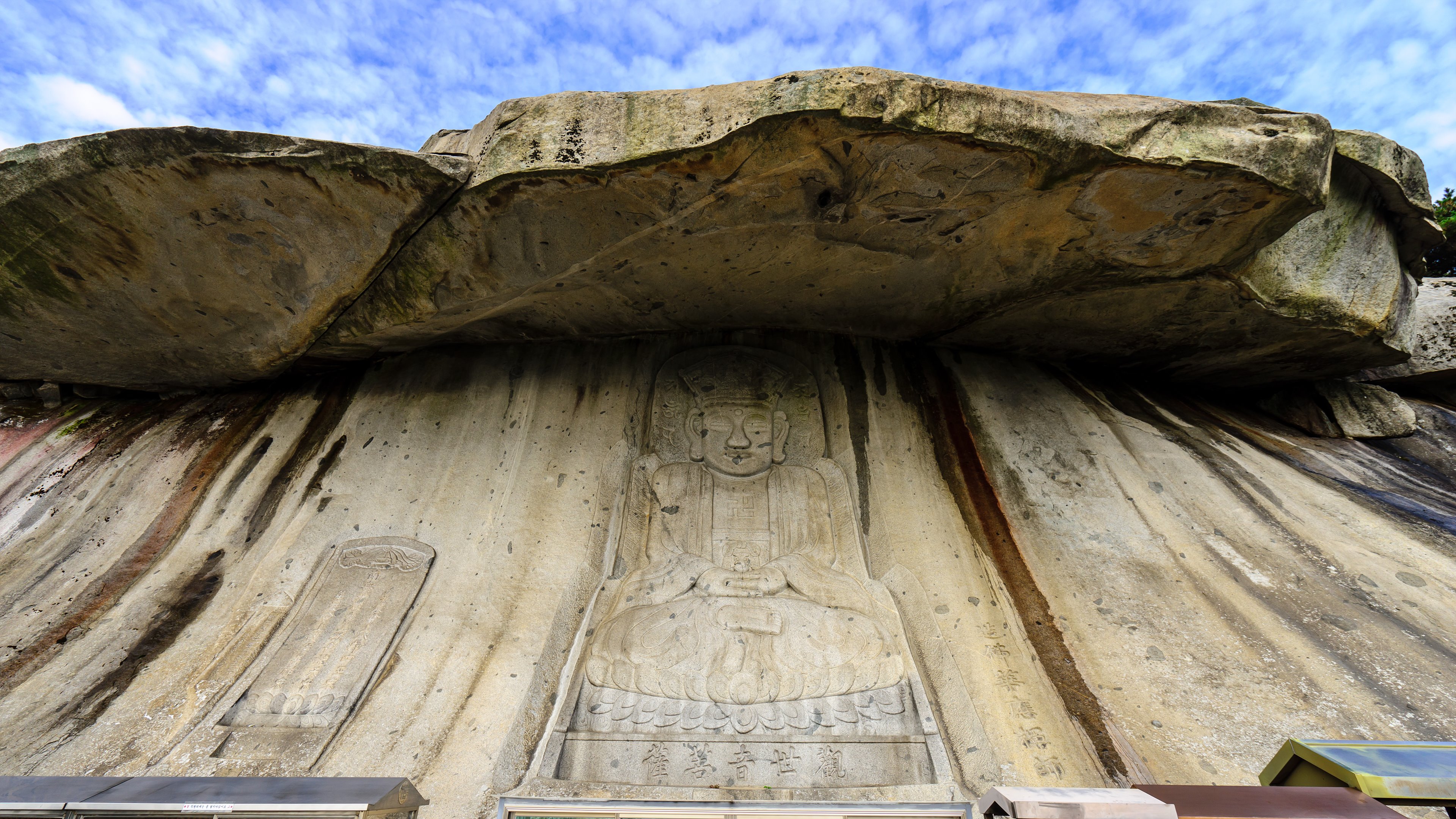 강화 보문사 눈썹바위